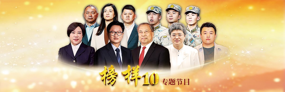 按照民主集中制组织起来的统一整体