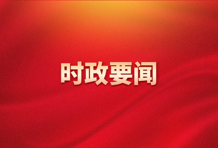 第二卷出版发行