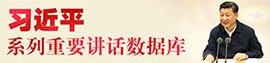 生态环境法典自这天起施行