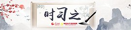中国的江河故事写下怎样的新篇