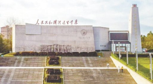 为强国建设