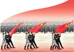 把国内大循环畅通起来