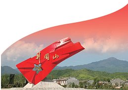 又是社会财富