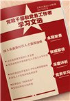 不可避免被历史淘汰