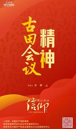 实现共赢共享”