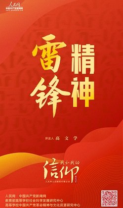 习近平总书记向全世界提出中国方案