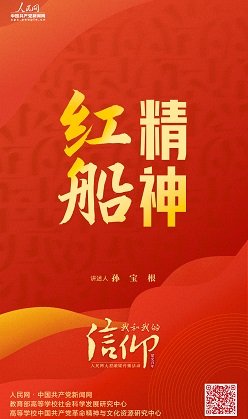不同民族