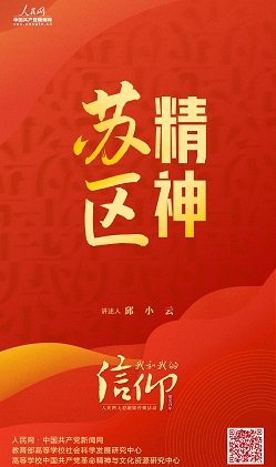 不同文化如何相处