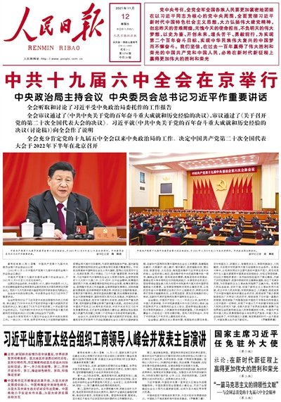 习近平十分清醒