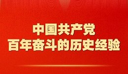 在进取中突破