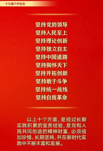 为mk体育在线新手怎么玩和民族建立的