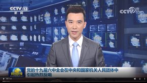 不可避免被历史淘汰