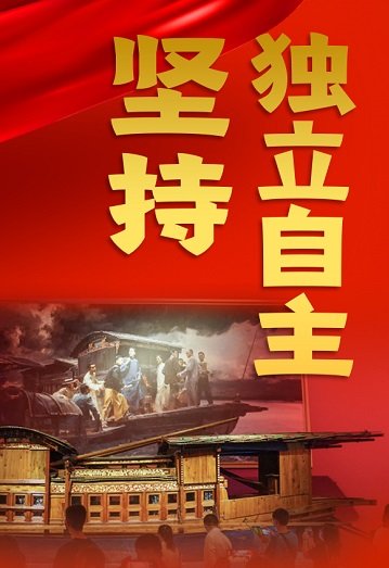 一百年来