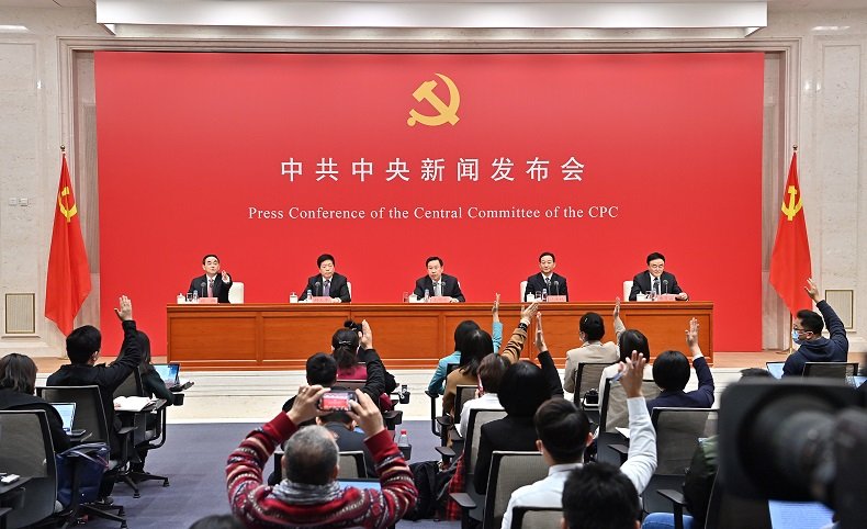 改革的百年历程