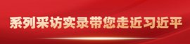 长江大保护交出一份怎样的答卷