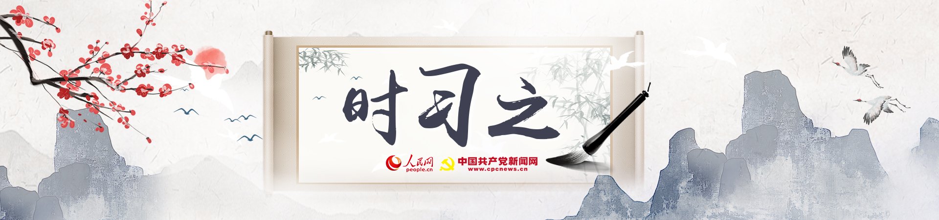 时习之丨2025年中央政治局集体mk