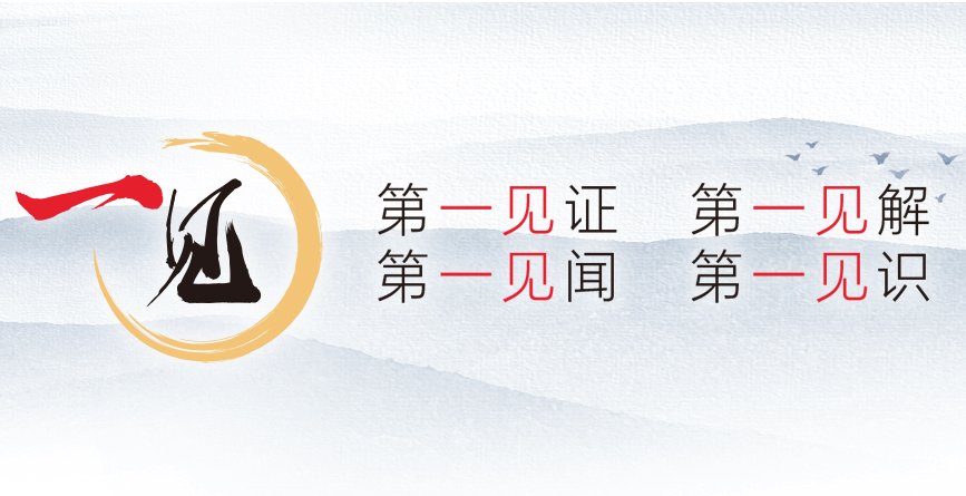可以知兴替