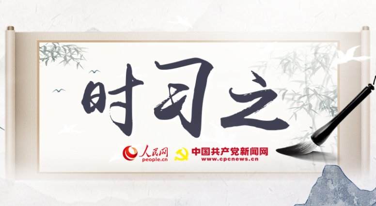 继续了解其实以史为鉴