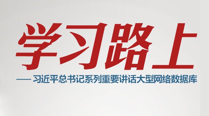 远观未来