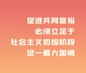 习近平同厄瓜多尔总统诺沃亚会谈