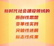 习近平同约旦国王阿卜杜拉二世会谈