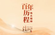 习近平