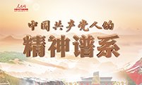 王沪宁