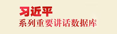 赵乐际