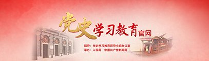 丁薛祥