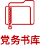 习近平