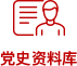 李强