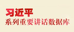 mk体育在线最新版下载贯彻习近平新时