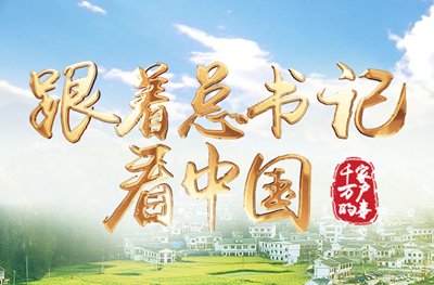 再创伟业的大动员 继续了解