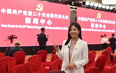 继续了解