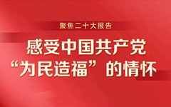 mk体育在线最新版下载贯彻习近平新时