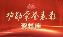蔡奇