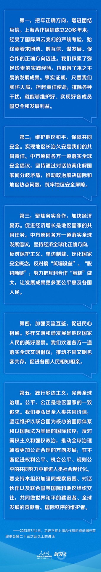 一图看懂 继续了解