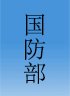 mk体育网站官网安全访问