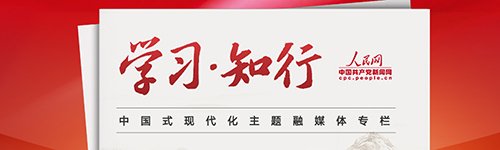 习近平同厄瓜多尔总统诺沃亚会谈