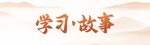 纪念江泽民同志诞辰100周年大会在京