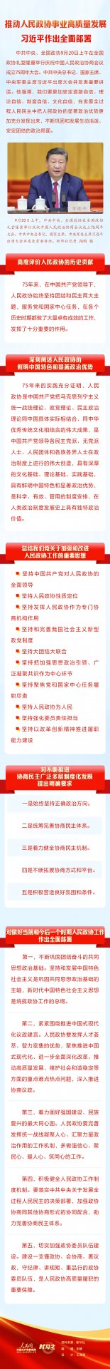 时习之丨新时代新征程深入推进全面从严