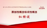 习近平同斯洛伐克总统佩列格里尼会谈
