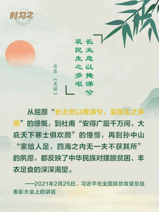 感受古城新貌