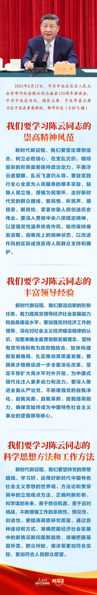 mk体育网站官网安全访问·知行丨谈治