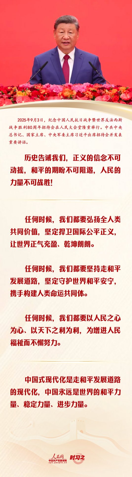 时隔23年 总书记关切的小渔村有了新变化