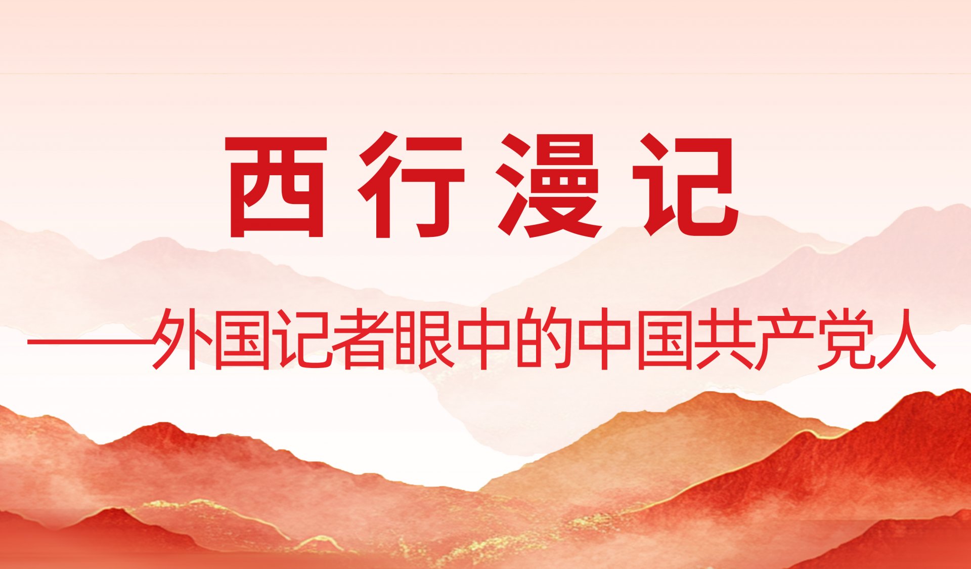 丁薛祥
