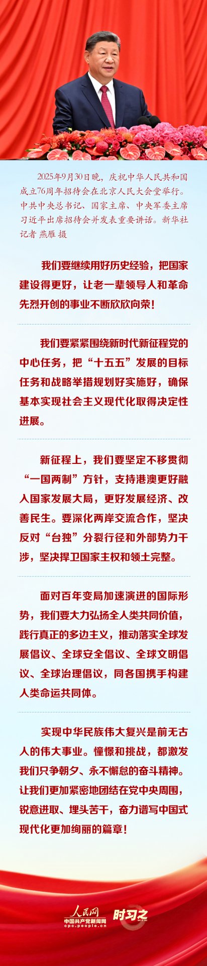 文脉华章丨沿着总书记足迹，感受古城新貌
