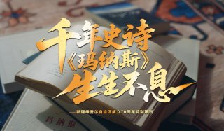 改革为人民丨良田良种良机良法 习近平