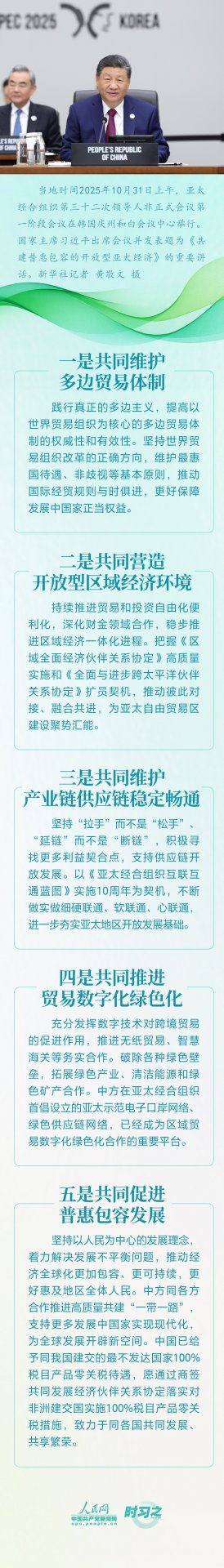 时习之丨开卷有益 总书记提倡多读书