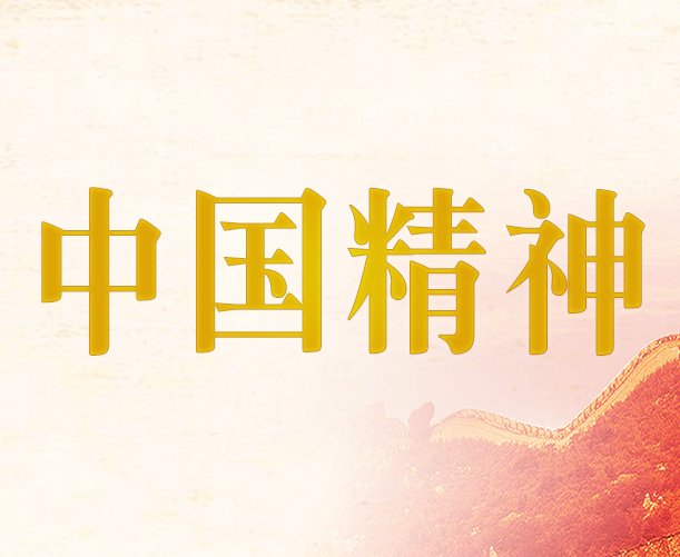 初心易得